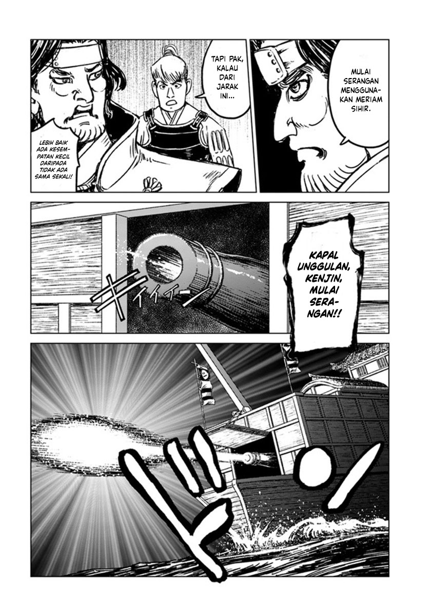 Nihonkoku Shoukan